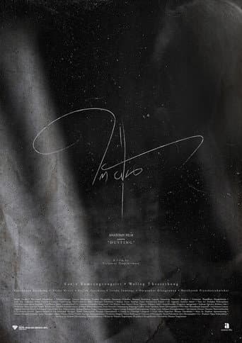Poster for Dusting