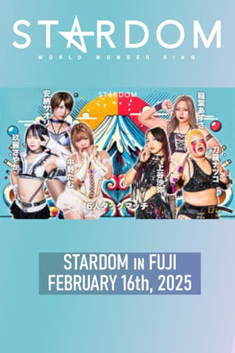 Poster for STARDOM in Fuji • 2.16.2025