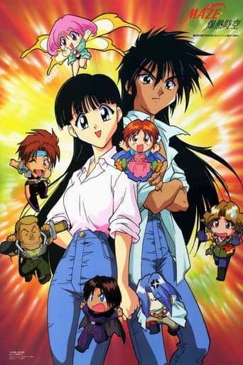 Poster for Season 1