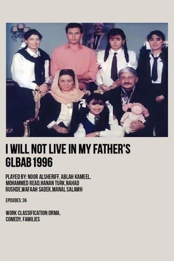 Poster for I Won't Live in My Father's Glbab