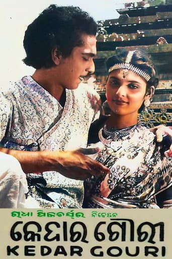 Poster for Kedar Gouri