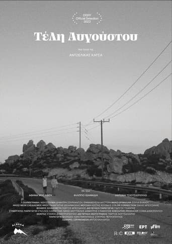 Poster for End of August