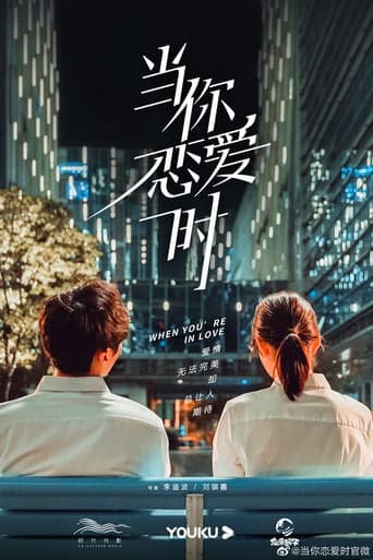 Poster for When You're In Love