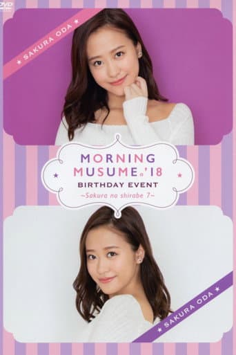 Poster for Morning Musume.'18 Oda Sakura Birthday Event ~Sakura no Shirabe 7~