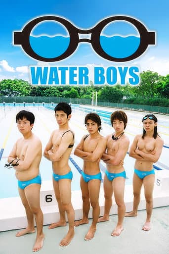 Poster for Water Boys