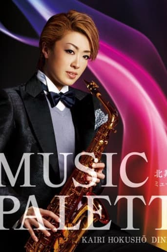 Poster for Hokushou Kairi Dinner Show 『Music Palette』