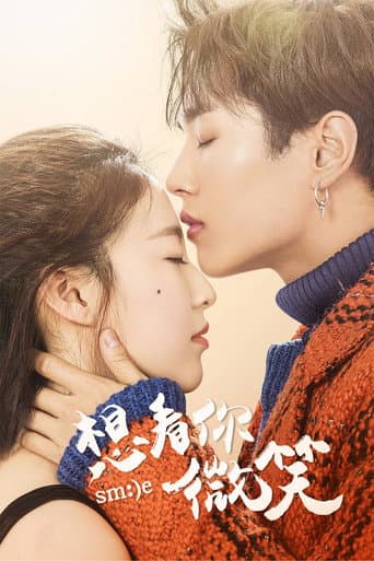 Poster for Just Want to See You Smile