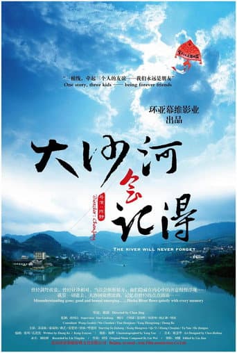 Poster for The River Will Never Forget