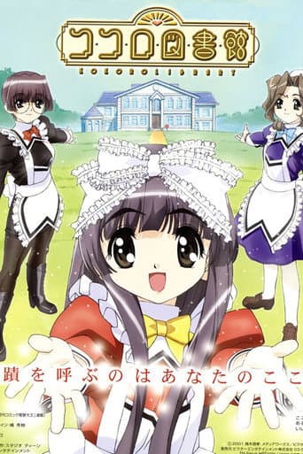 Poster for Kokoro Library