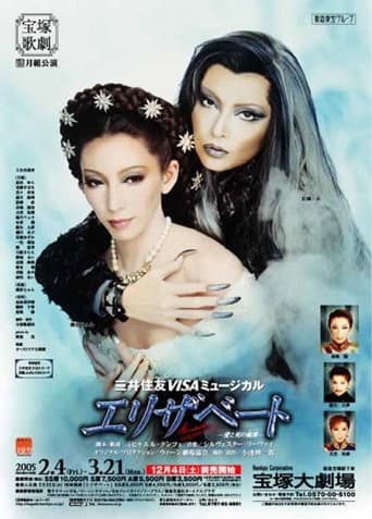 Poster for Elisabeth: The Rondo of Love & Death