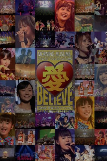Poster for Morning Musume. 2011 Autumn Solo Niigaki Risa Ai BELIEVE ~Takahashi Ai Sotsugyou Kinen Special~