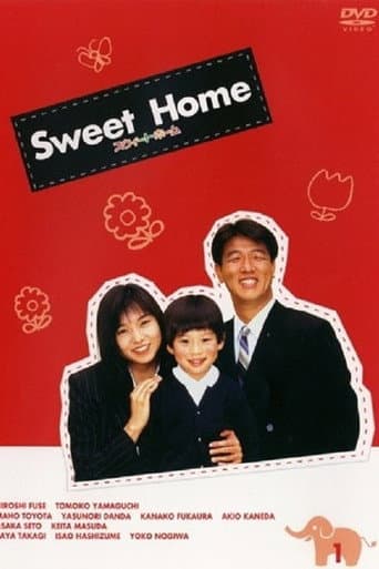 Poster for Sweet Home