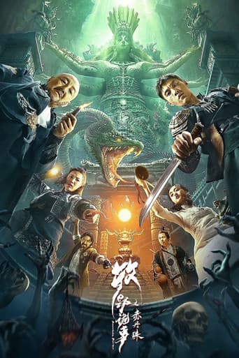 Poster for Mystery of Muye: The Crimson Pearl
