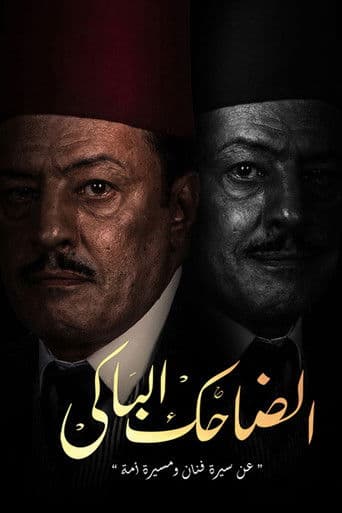 Poster for Tragicomic