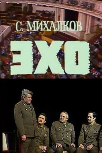 Poster for Echo