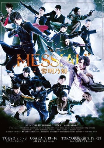 Poster for Messiah: Dawn of time