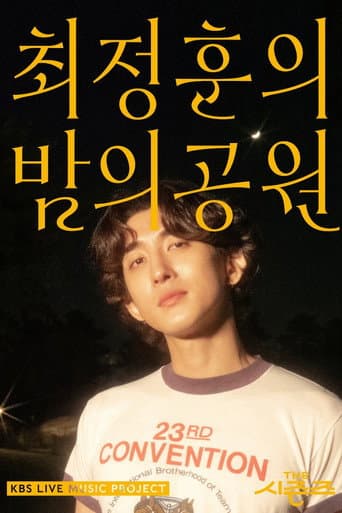 Poster for Season 2