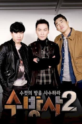 Poster for Season 2