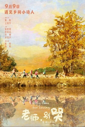 Poster for Only Time for Loving (2023)