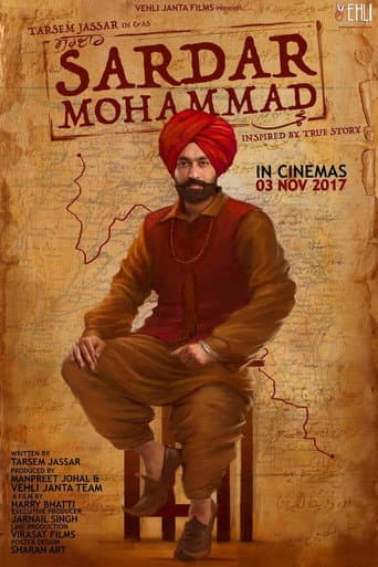 Poster for Sardar Mohammad