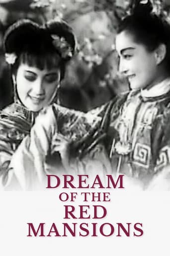 Poster for Dream of the Red Mansions