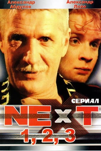 Poster for Next
