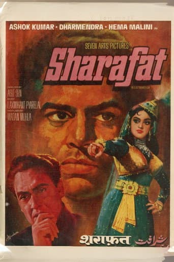 Poster for Sharafat