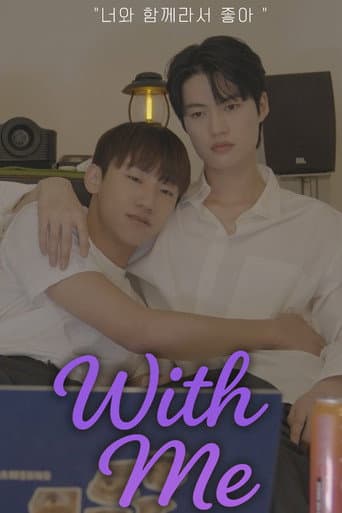 Poster for With Me