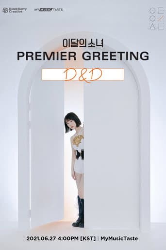 Poster for LOONA Premier Greeting [D&D]