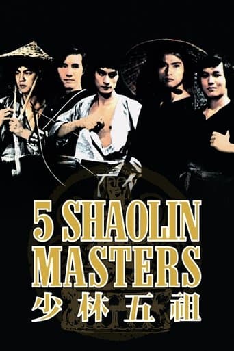Poster for Five Shaolin Masters