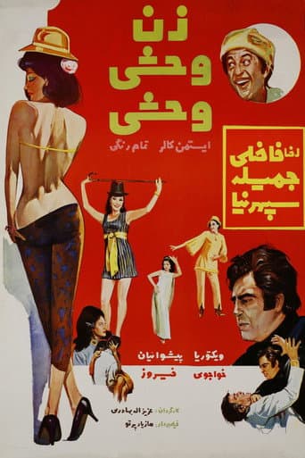 Poster for A wild, wild woman