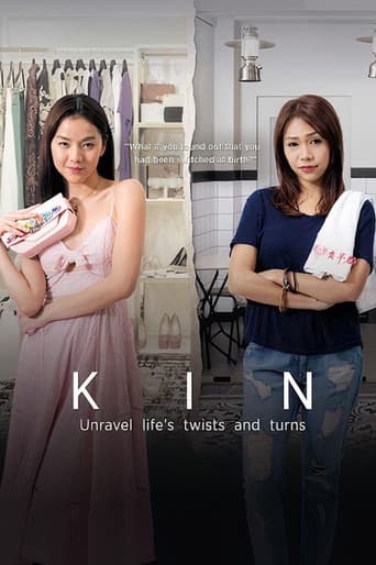 Poster for Season 1
