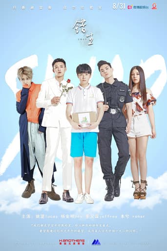 Poster for SWAP