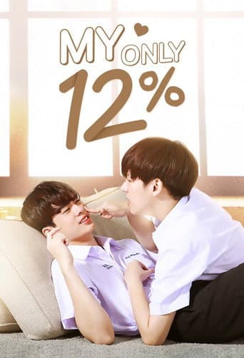 Poster for My Only 12%