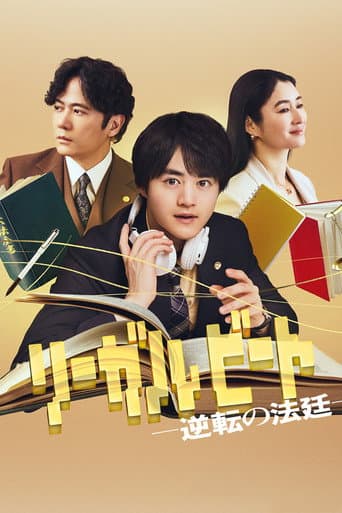 Poster for Legal Beat
