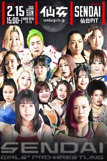 Poster for Sendai Girls' Pro-Wrestling in Sendai PIT ~Acceleration~