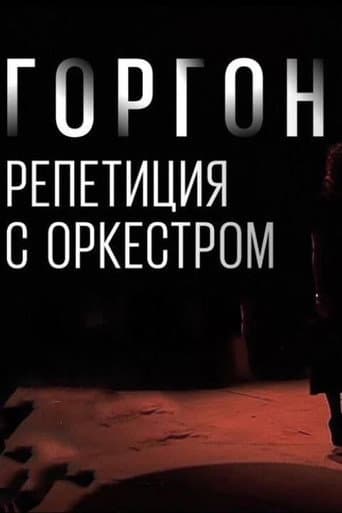 Poster for Gorgon Medusa. Rehearsal with the Orchestra