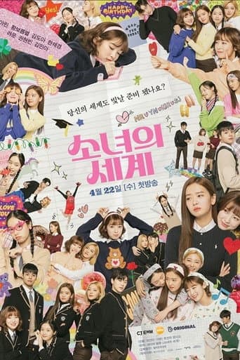 Poster for Season 1