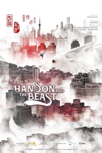 Poster for Hanson and the Beast