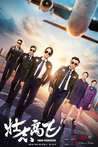 Poster for Season 1