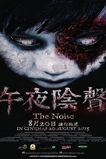Poster for The Noise