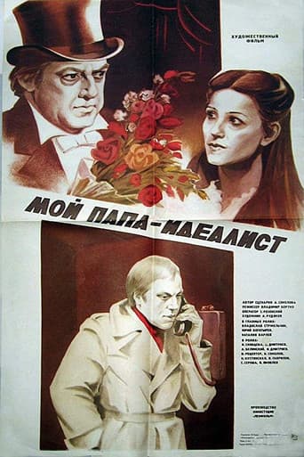 Poster for My Father Is an Idealist