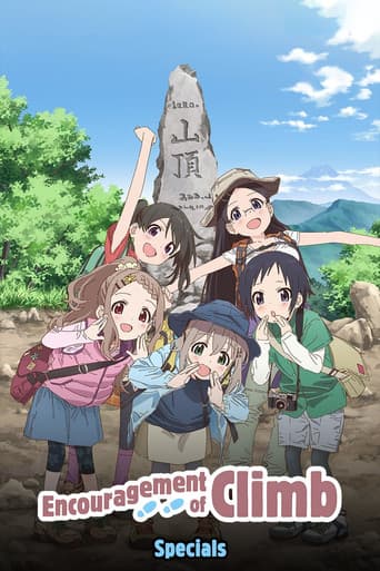 Poster for Specials