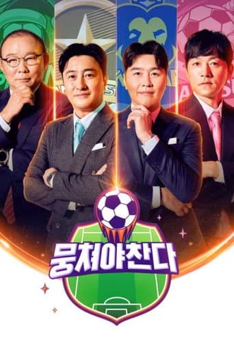 Poster for Specials