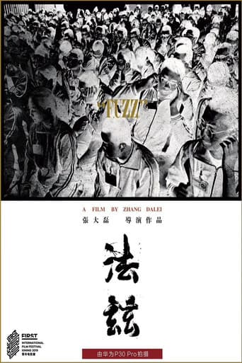 Poster for Fuzz