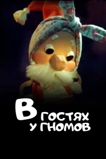 Poster for Visiting the Gnomes