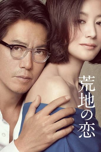 Poster for Season 1