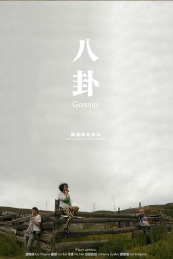 Poster for Gossip