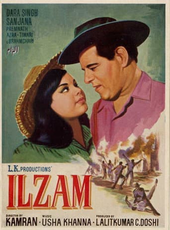 Poster for Ilzam