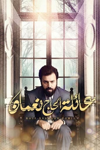 Poster for Season 1